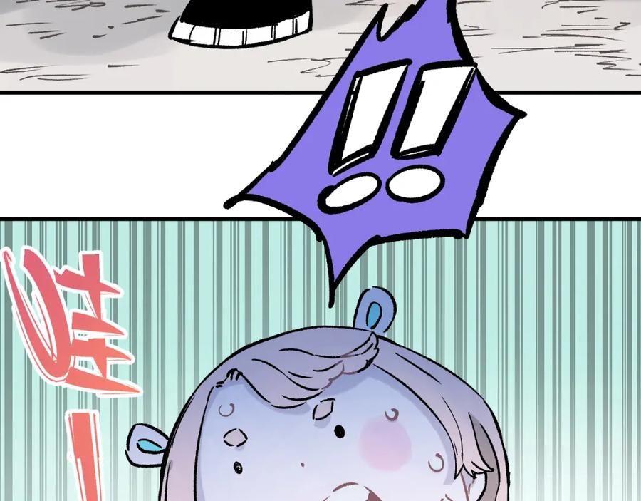 俺哥来自深山 - 第86话 露一手 - 第57张图