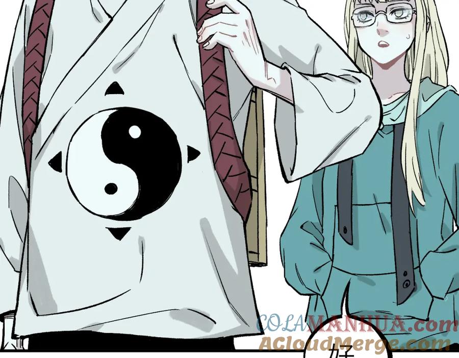 俺哥来自深山 - 第86话 露一手 - 第73张图