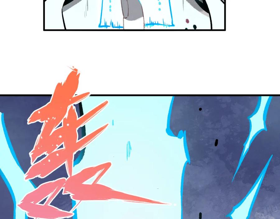 俺哥来自深山 - 第86话 露一手 - 第63张图