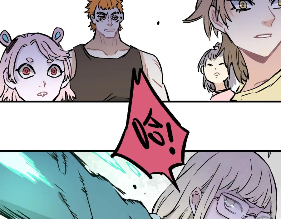 俺哥来自深山 - 第86话 露一手 - 第54张图