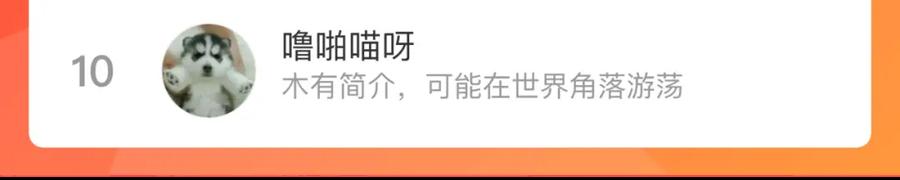 俺哥来自深山 - 第86话 露一手 - 第78张图