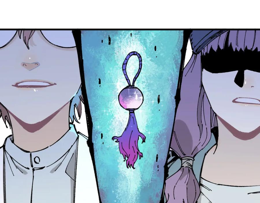 俺哥来自深山 - 第87话 食客们 - 第26张图