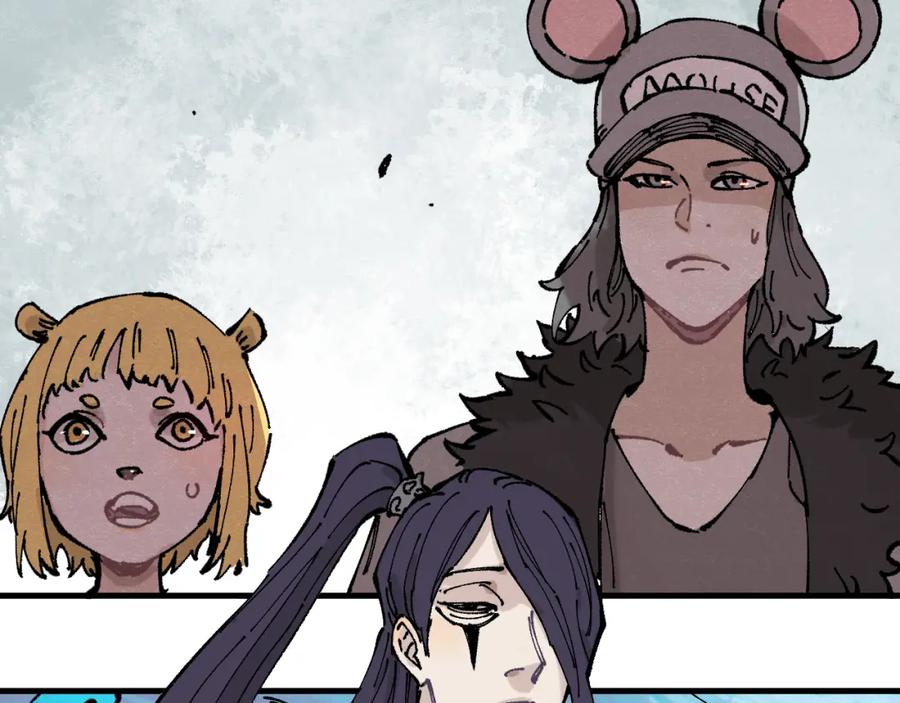 俺哥来自深山 - 第87话 食客们 - 第74张图