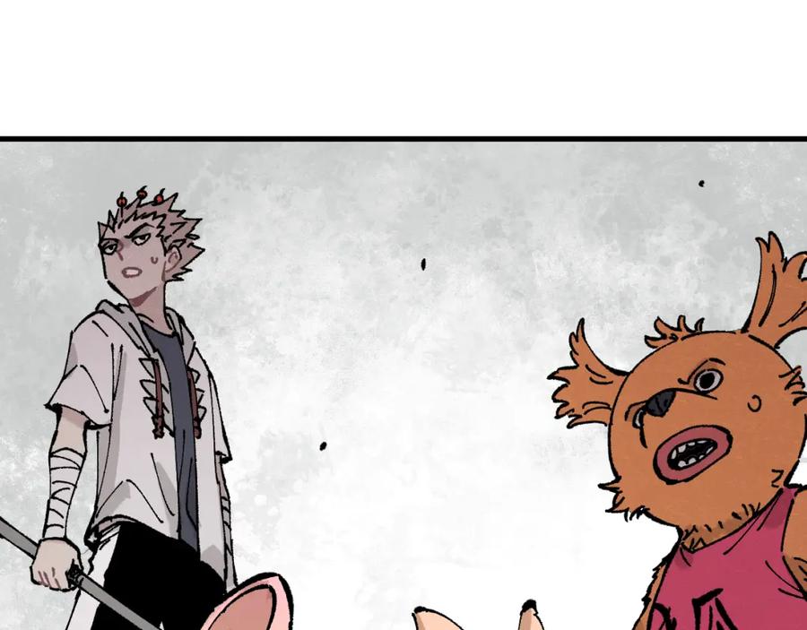 俺哥来自深山 - 第87话 食客们 - 第77张图