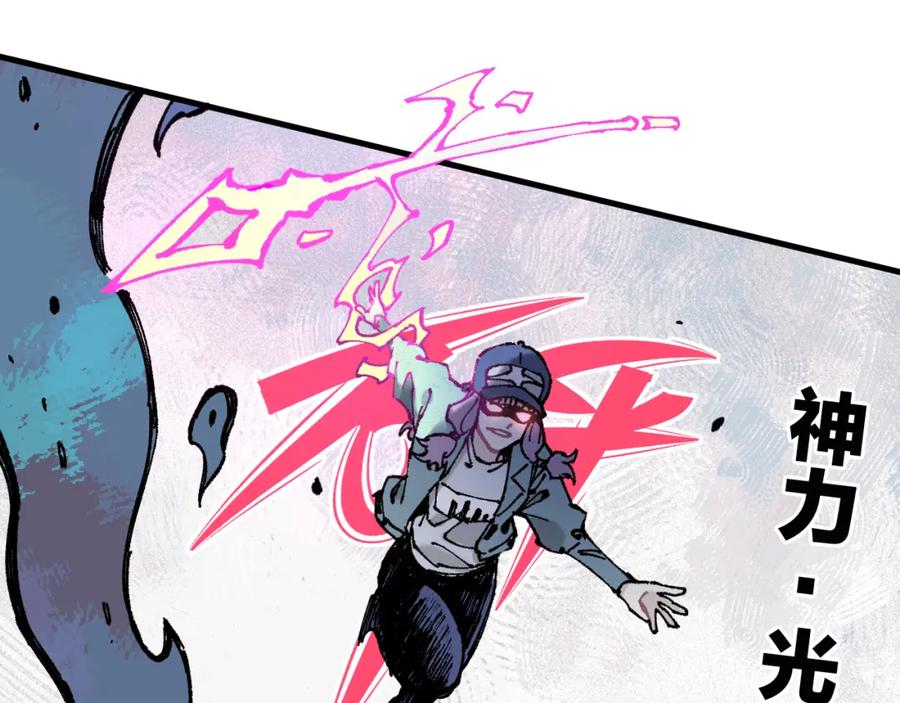 俺哥来自深山 - 第87话 食客们 - 第41张图