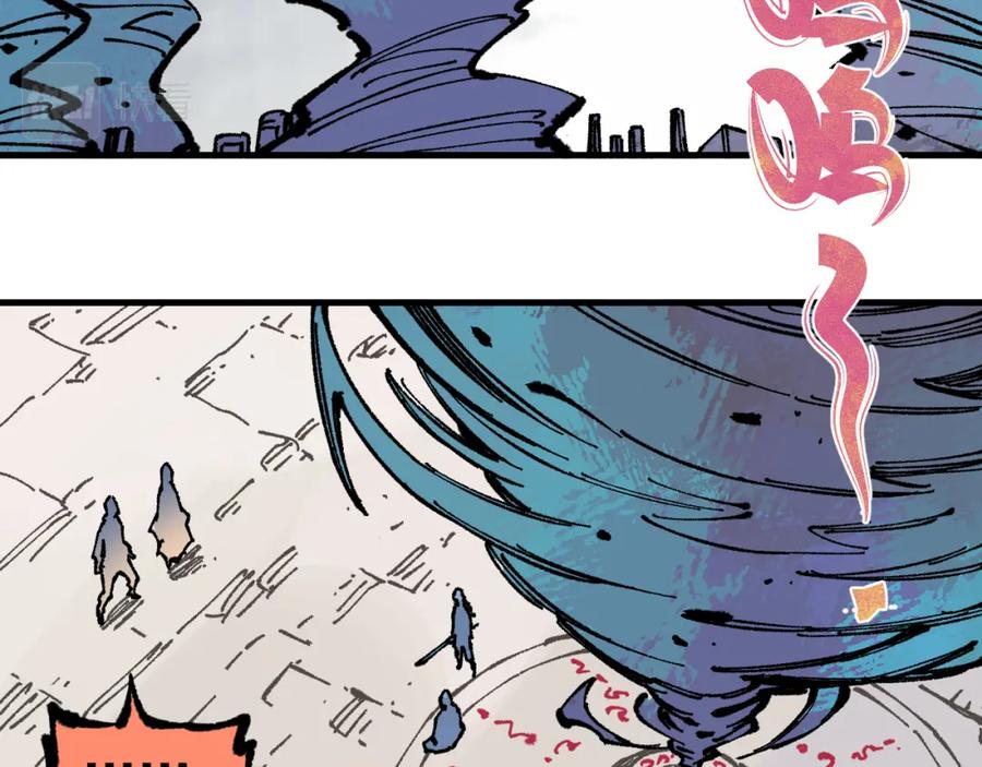 俺哥来自深山 - 第87话 食客们 - 第63张图