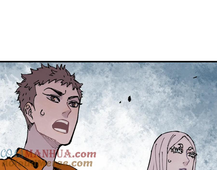 俺哥来自深山 - 第87话 食客们 - 第70张图