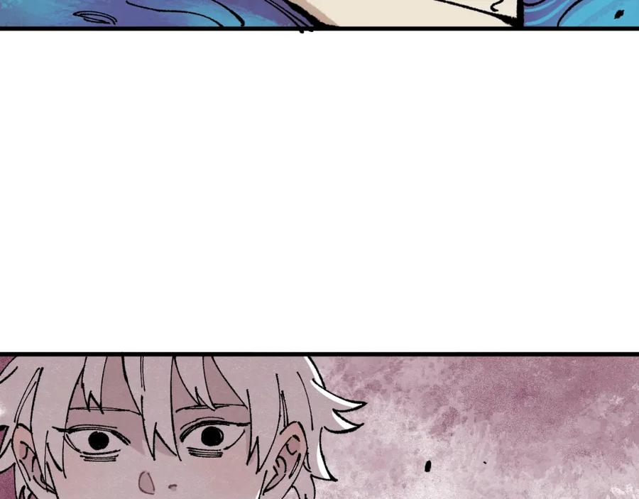 俺哥来自深山 - 第87话 食客们 - 第80张图