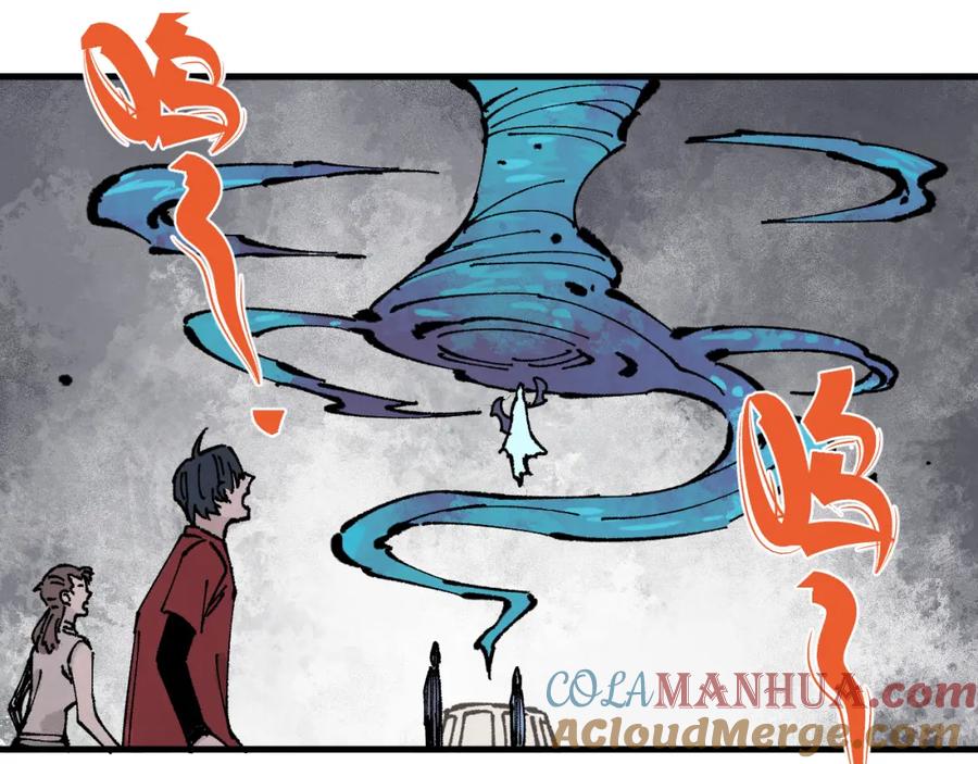 俺哥来自深山 - 第87话 食客们 - 第67张图