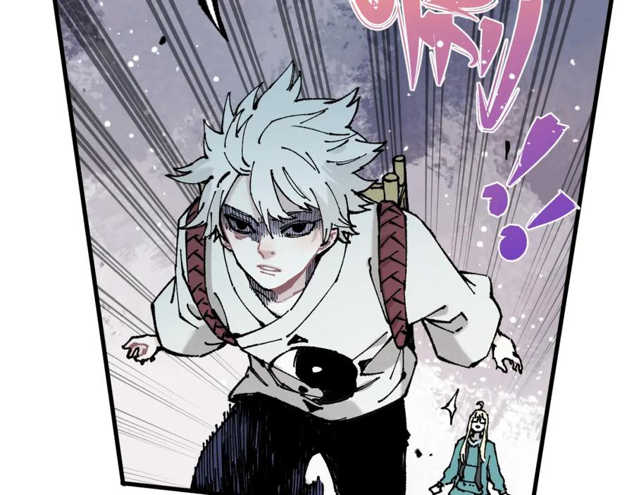 俺哥来自深山 - 第87话 食客们 - 第38张图