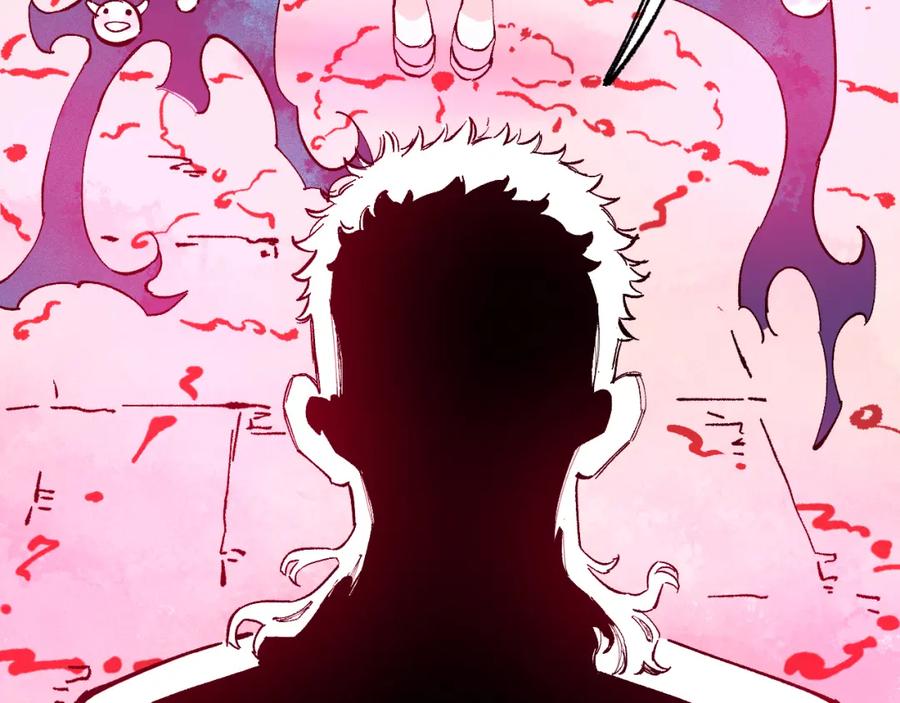 俺哥来自深山 - 第88话 相见 - 第71张图