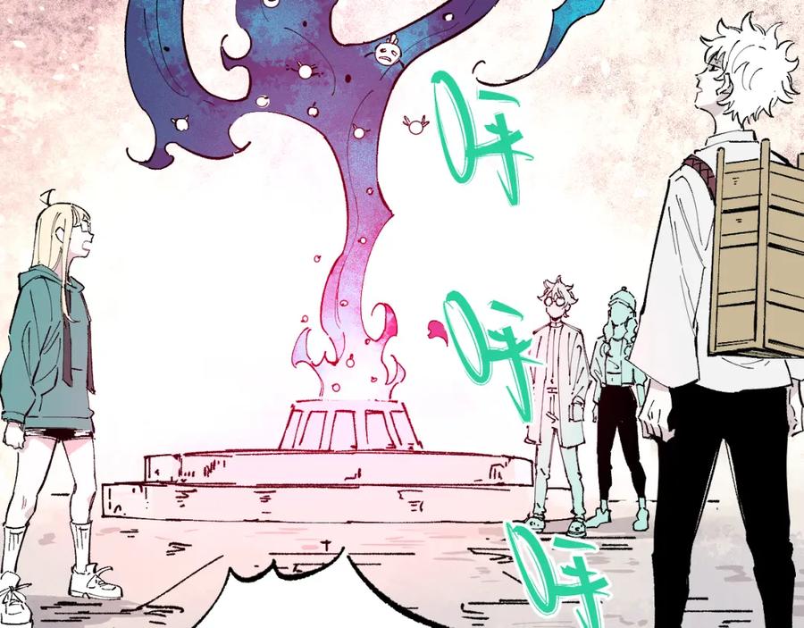 俺哥来自深山 - 第88话 相见 - 第63张图