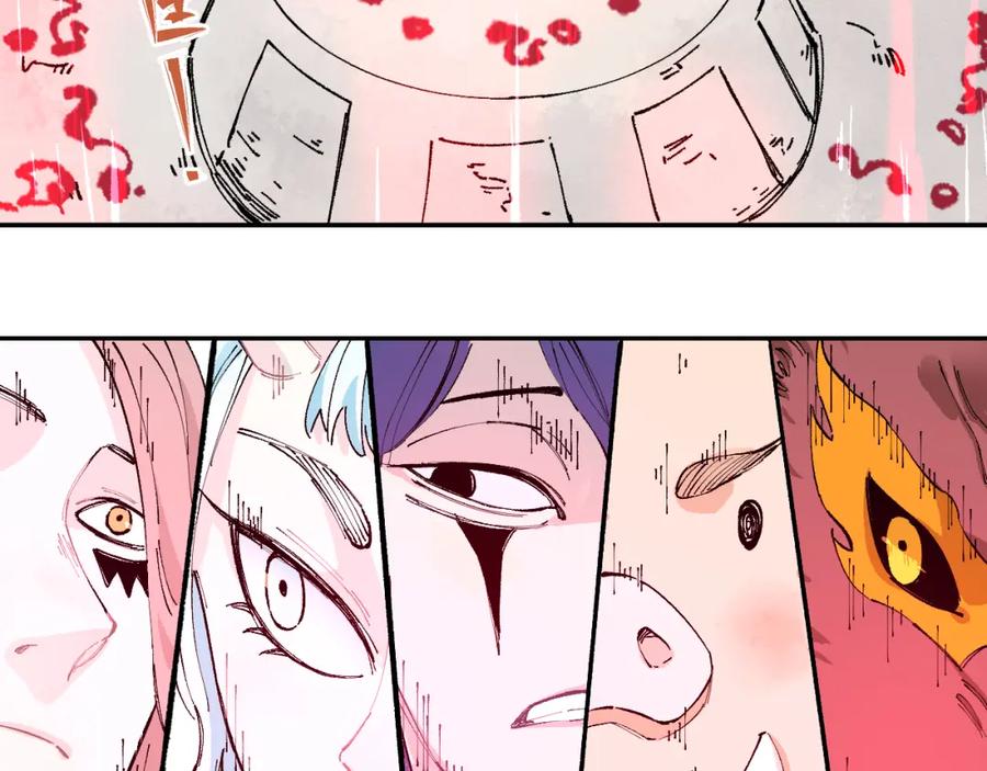 俺哥来自深山 - 第88话 相见 - 第60张图