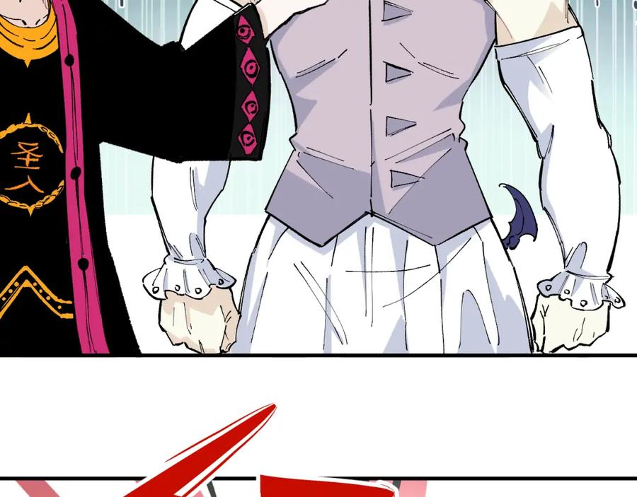 俺哥来自深山 - 第88话 相见 - 第54张图