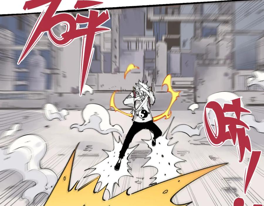 俺哥来自深山 - 第88话 相见 - 第34张图