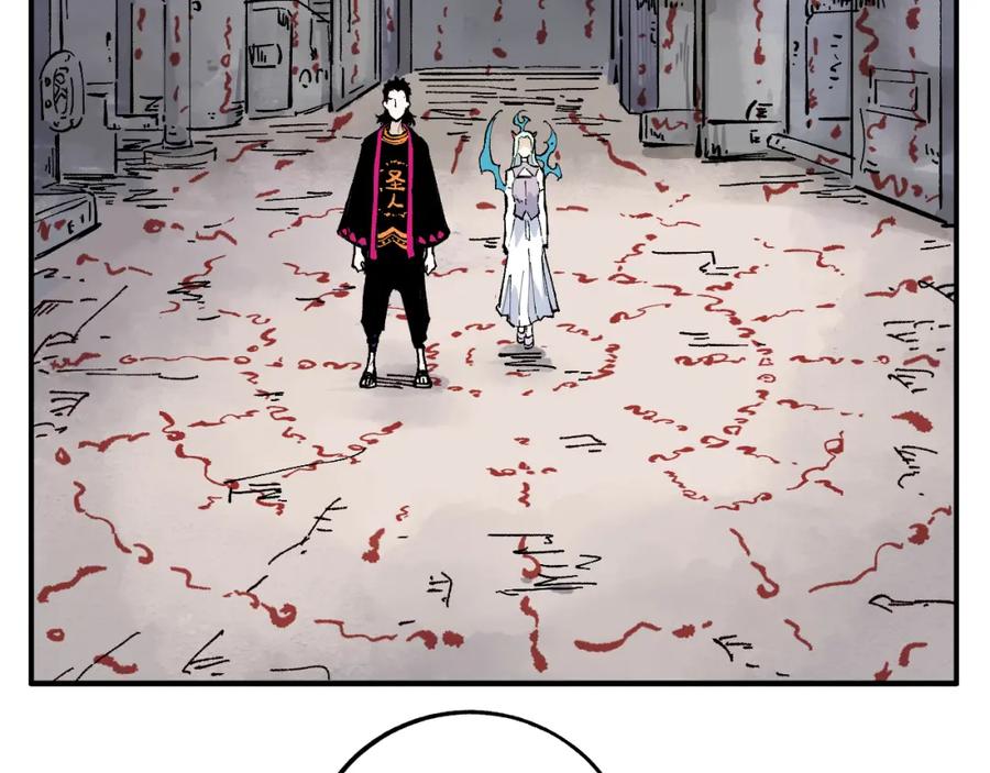 俺哥来自深山 - 第88话 相见 - 第47张图