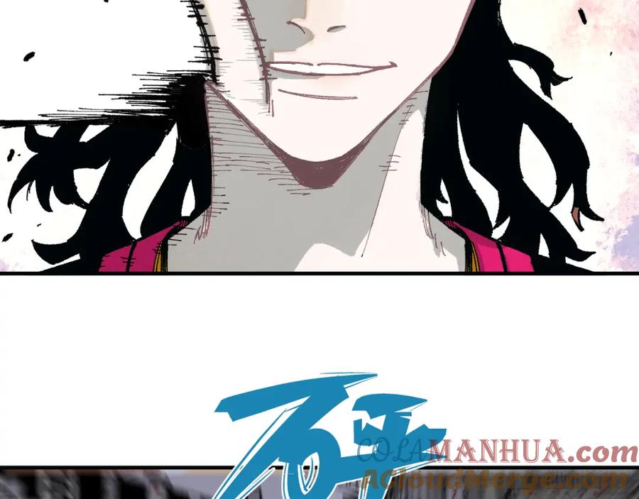 俺哥来自深山 - 第88话 相见 - 第93张图