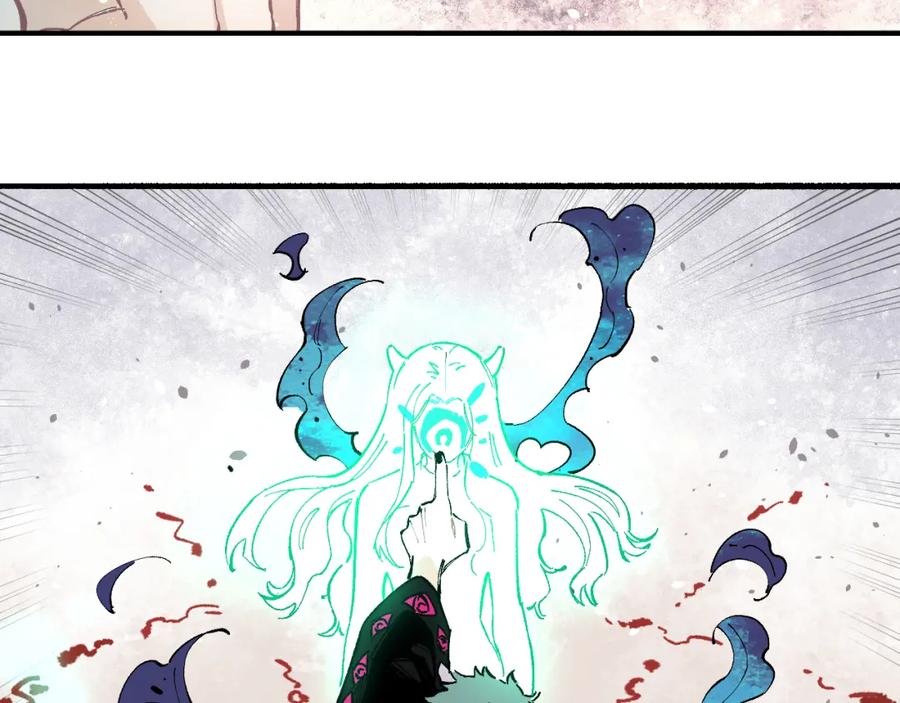 俺哥来自深山 - 第88话 相见 - 第50张图