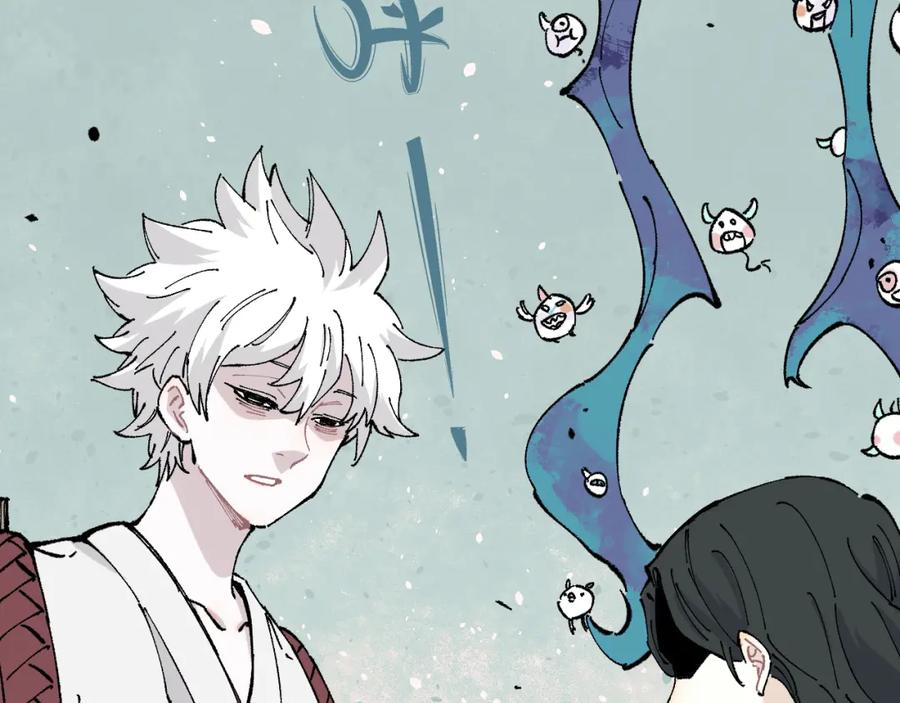 俺哥来自深山 - 第88话 相见 - 第96张图