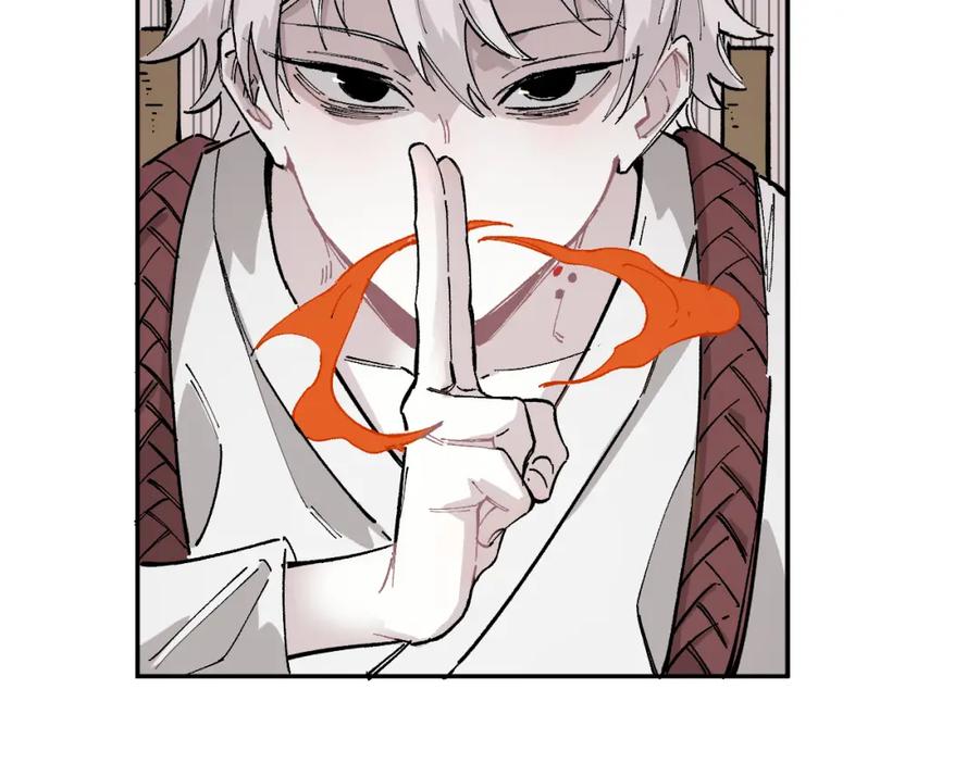 俺哥来自深山 - 第88话 相见 - 第36张图