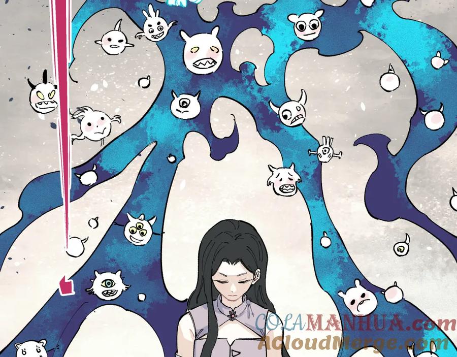 俺哥来自深山 - 第88话 相见 - 第69张图