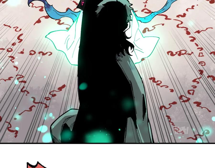 俺哥来自深山 - 第88话 相见 - 第51张图