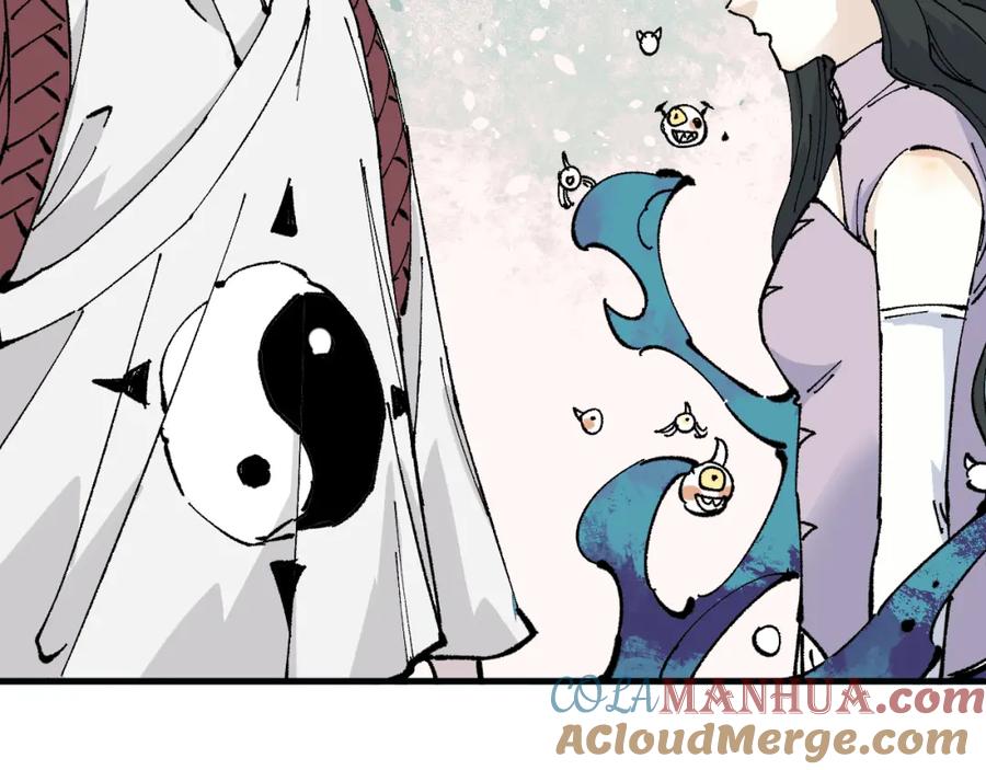 俺哥来自深山 - 第88话 相见 - 第97张图