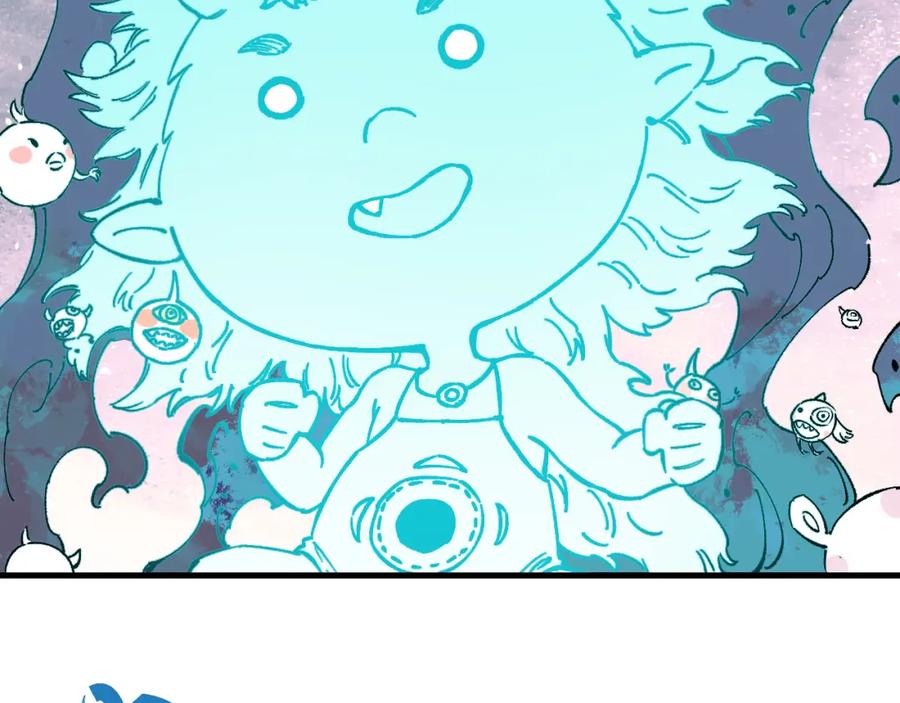 俺哥来自深山 - 第88话 相见 - 第86张图