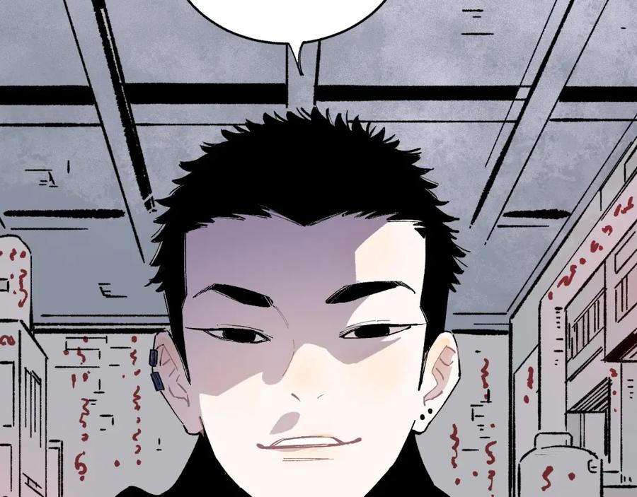 俺哥来自深山 - 第88话 相见 - 第66张图