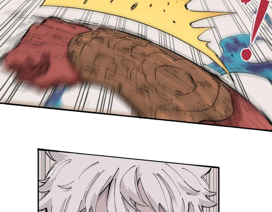 俺哥来自深山 - 第88话 相见 - 第35张图