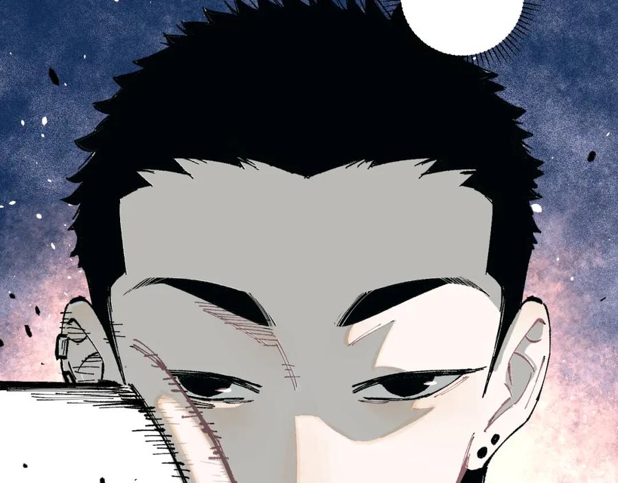 俺哥来自深山 - 第88话 相见 - 第92张图