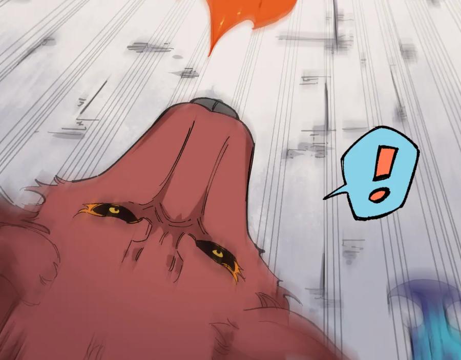 俺哥来自深山 - 第88话 相见 - 第38张图