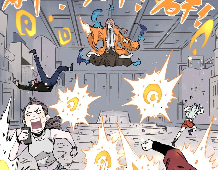 俺哥来自深山 - 第88话 相见 - 第20张图