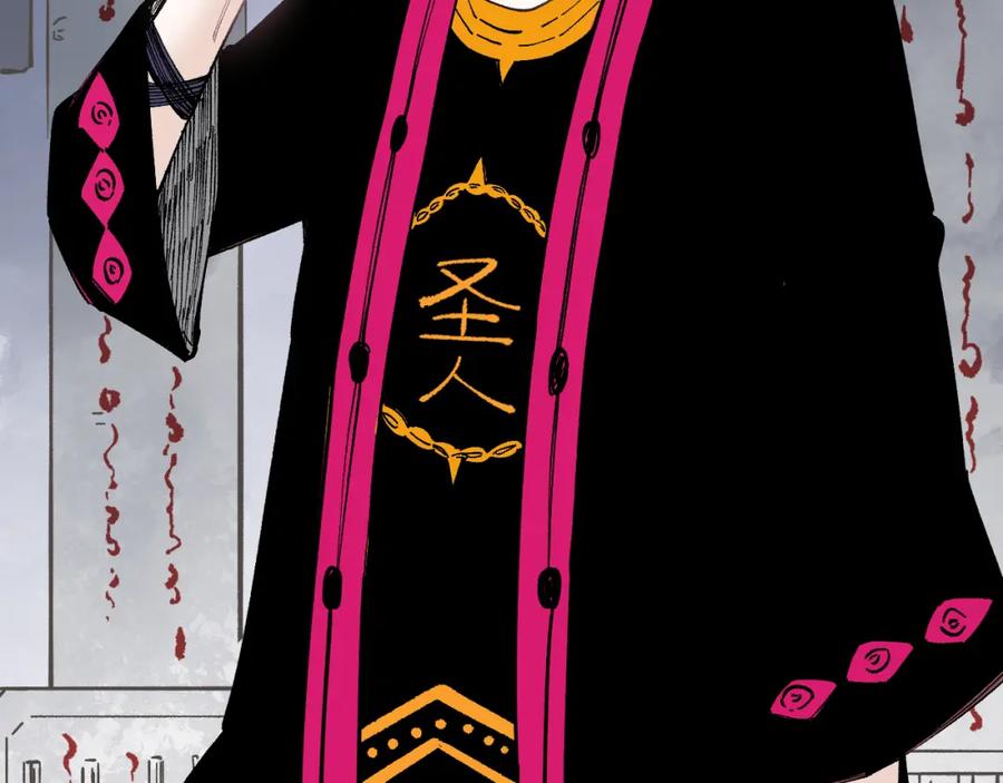 俺哥来自深山 - 第89话 灾祸果体完成 - 第11张图