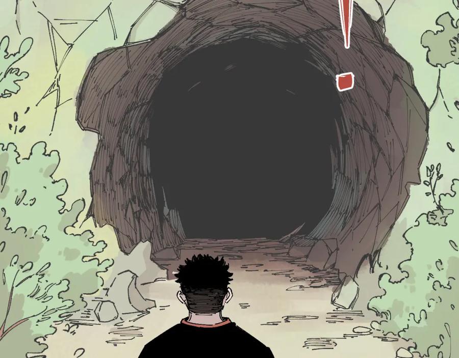 俺哥来自深山 - 第89话 灾祸果体完成 - 第80张图