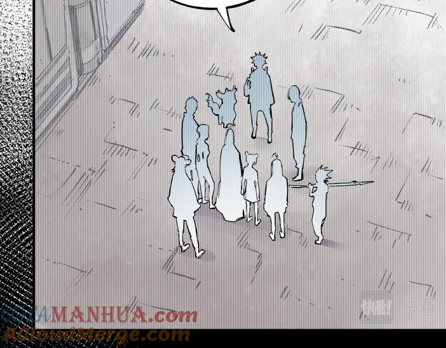 俺哥来自深山 - 第89话 灾祸果体完成 - 第25张图