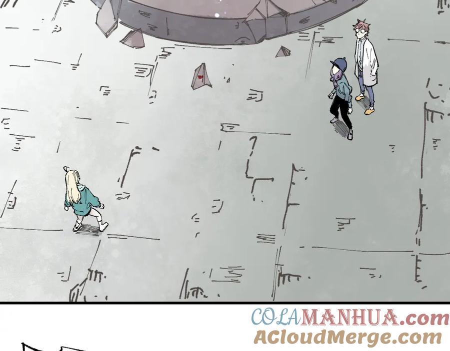 俺哥来自深山 - 第89话 灾祸果体完成 - 第37张图