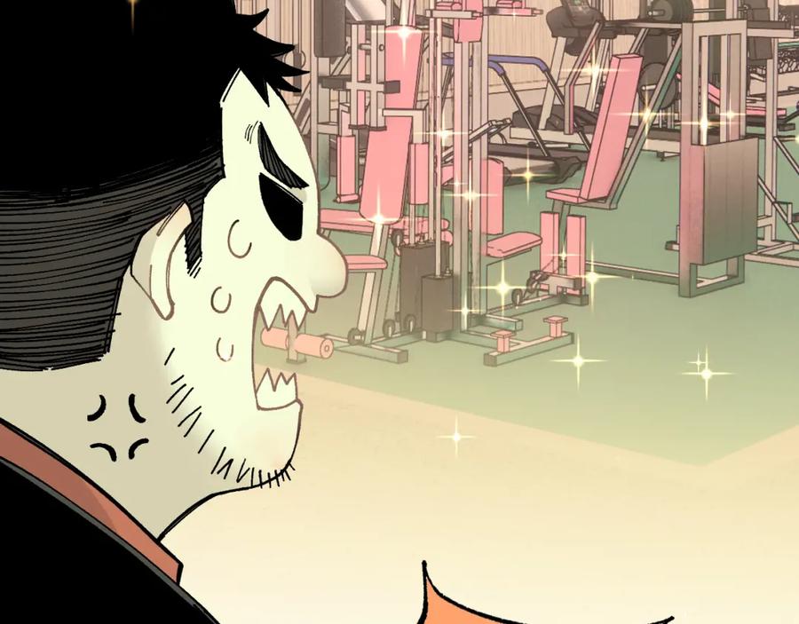 俺哥来自深山 - 第89话 灾祸果体完成 - 第88张图