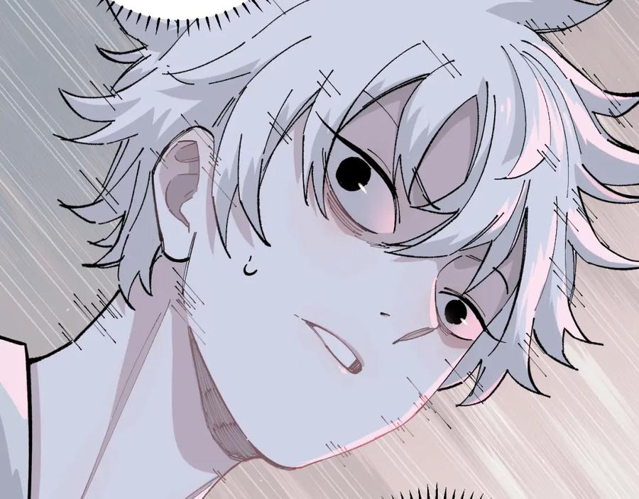 俺哥来自深山 - 第89话 灾祸果体完成 - 第99张图