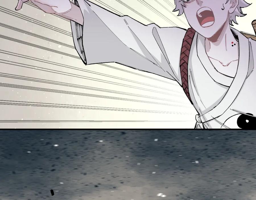 俺哥来自深山 - 第89话 灾祸果体完成 - 第104张图