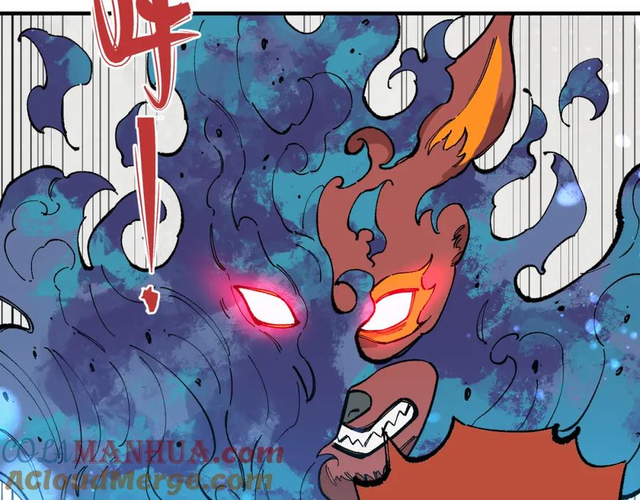 俺哥来自深山 - 第89话 灾祸果体完成 - 第41张图