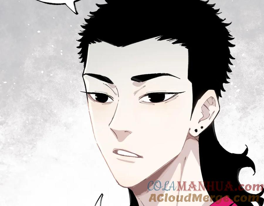 俺哥来自深山 - 第89话 灾祸果体完成 - 第69张图