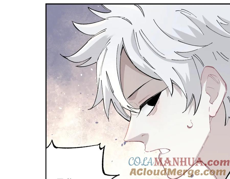 俺哥来自深山 - 第89话 灾祸果体完成 - 第9张图