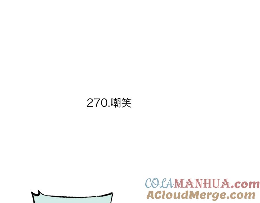 俺哥来自深山 - 第89话 灾祸果体完成 - 第49张图