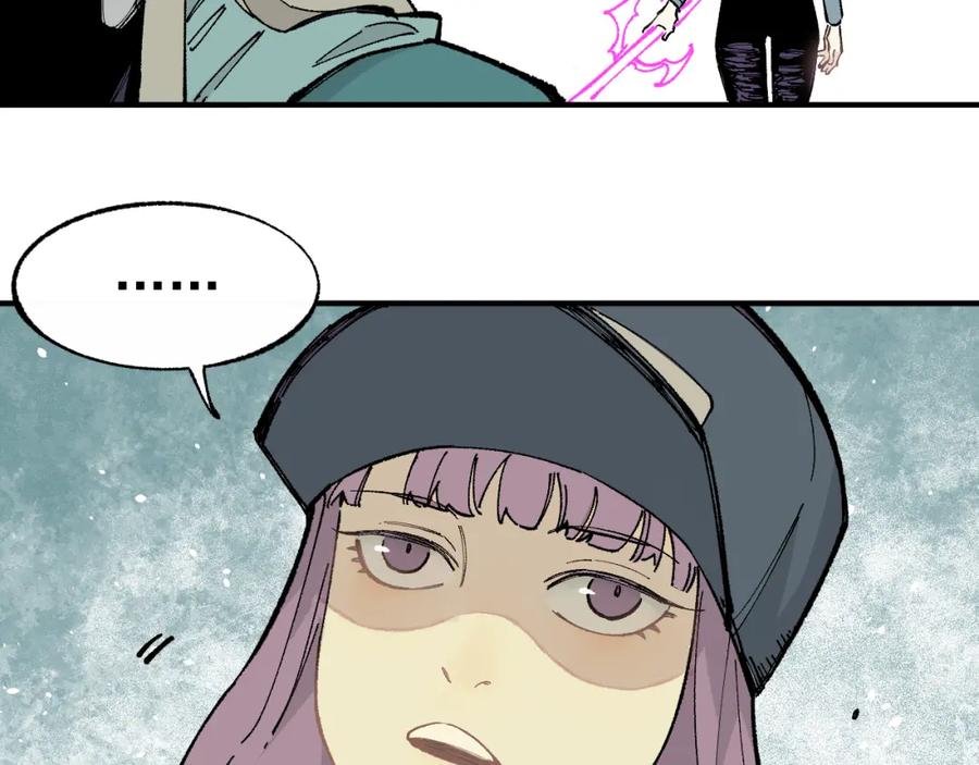 俺哥来自深山 - 第90话 石头剪刀布 - 第72张图