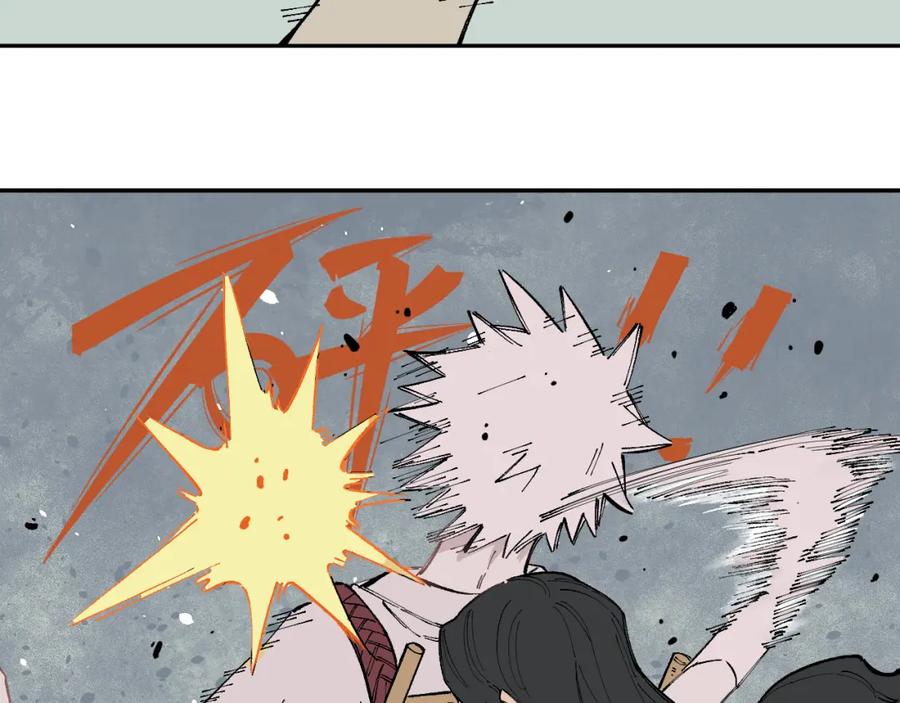 俺哥来自深山 - 第90话 石头剪刀布 - 第7张图