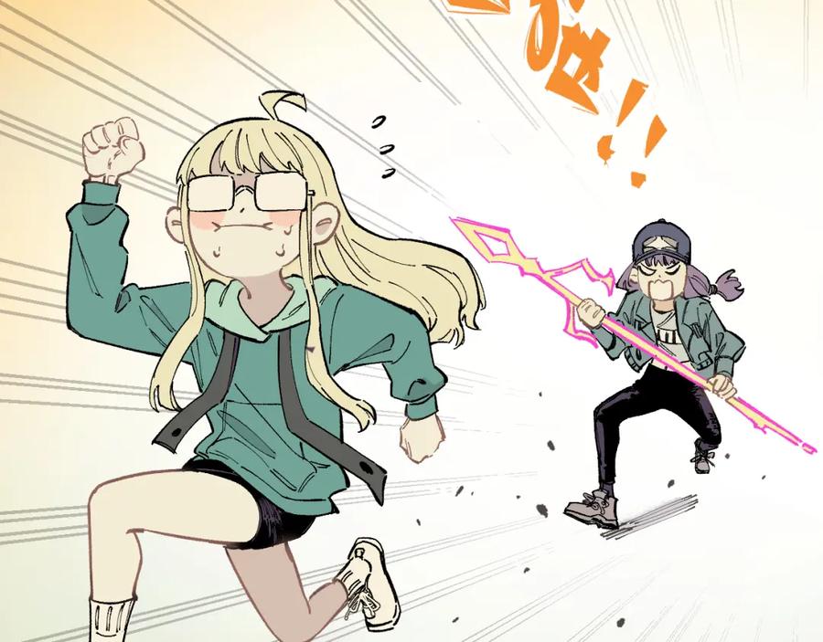 俺哥来自深山 - 第90话 石头剪刀布 - 第54张图