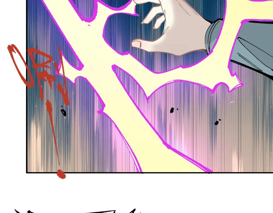 俺哥来自深山 - 第90话 石头剪刀布 - 第38张图