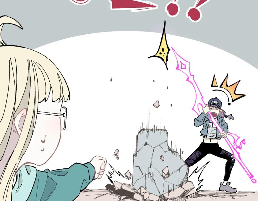 俺哥来自深山 - 第90话 石头剪刀布 - 第80张图