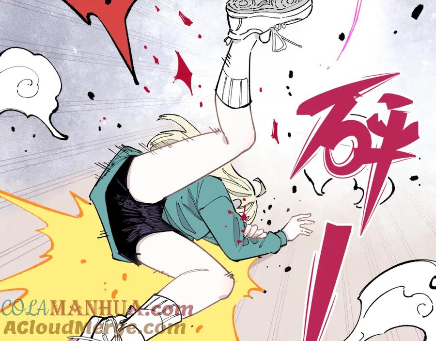 俺哥来自深山 - 第90话 石头剪刀布 - 第65张图